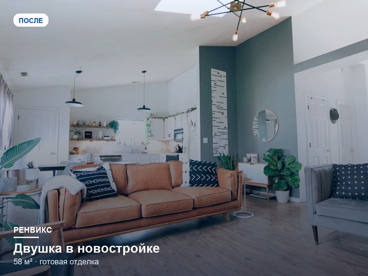 Дизайнерский ремонт квартир — пример работ Ренвикс